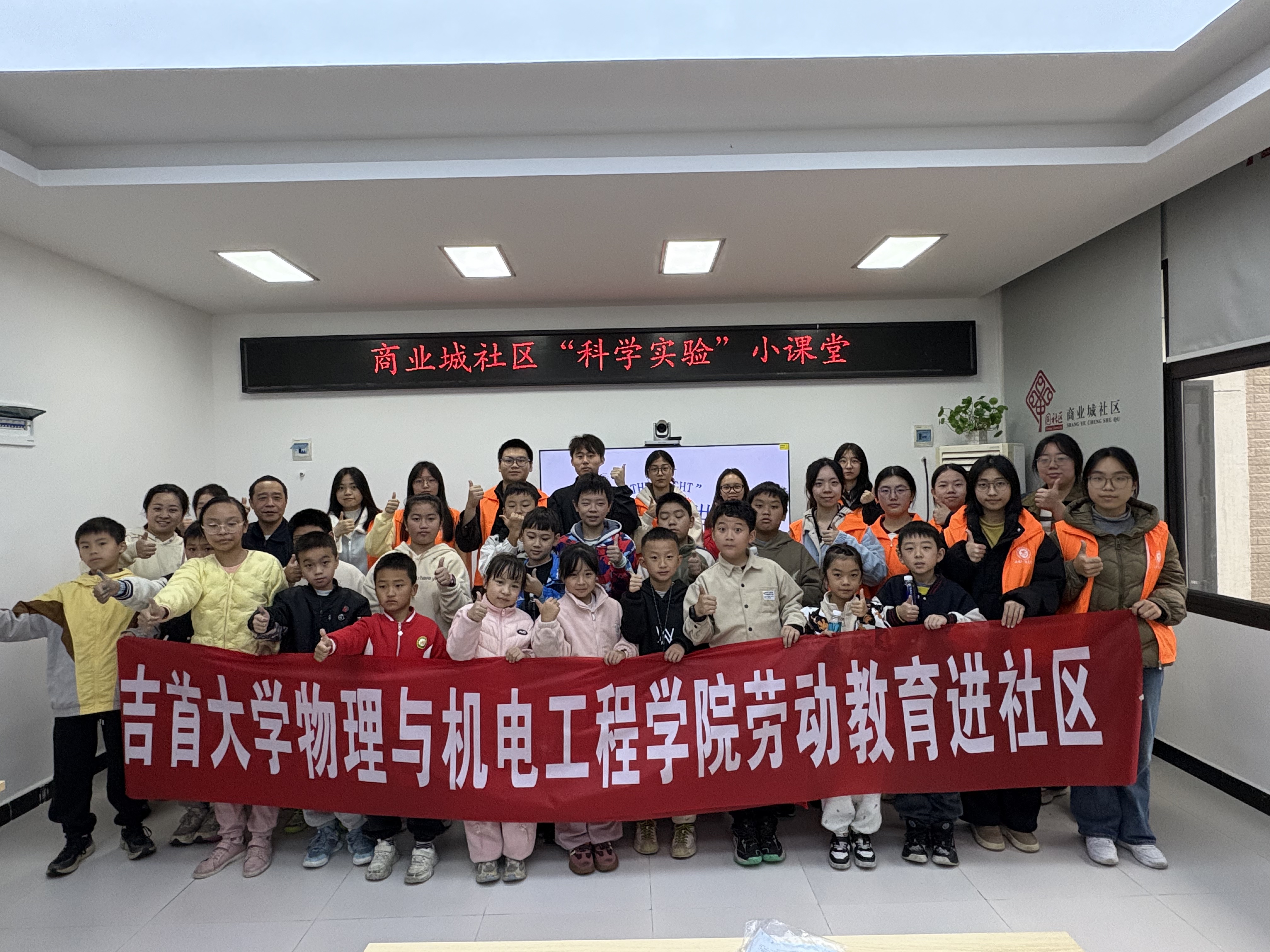 图为 活动合影.jpg